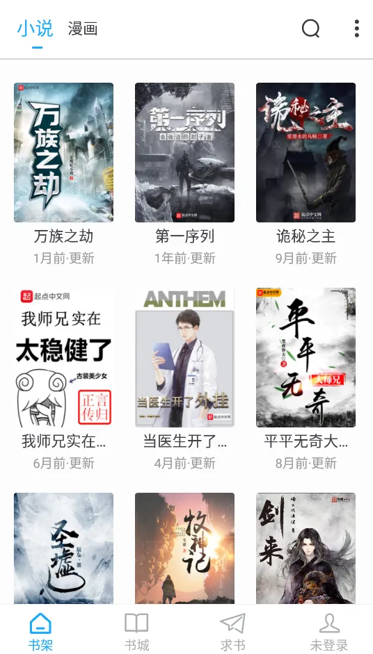 ��Ȥ��׿���ֻ���v1.0.0 �ֻ���