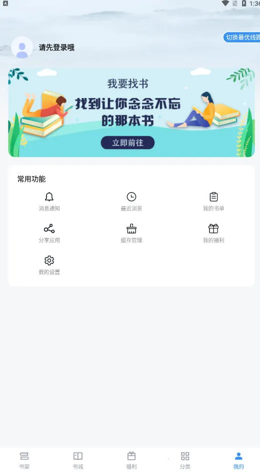 ��Ȥ��׿���ֻ���v1.0.0 �ֻ���