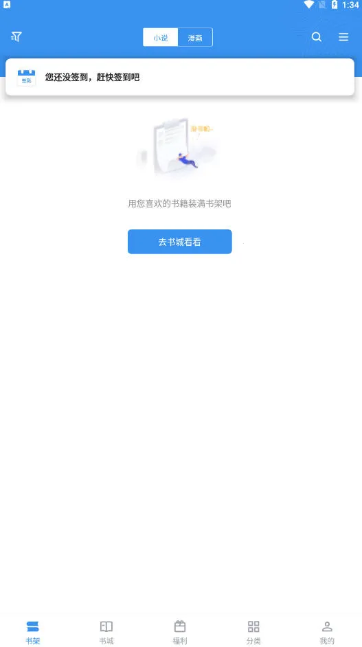 ��Ȥ��׿���ֻ���v1.0.0 �ֻ���