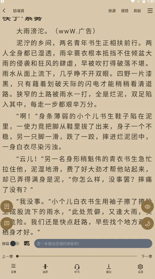 ��Ȥ��׿���ֻ���v1.0.0 �ֻ���