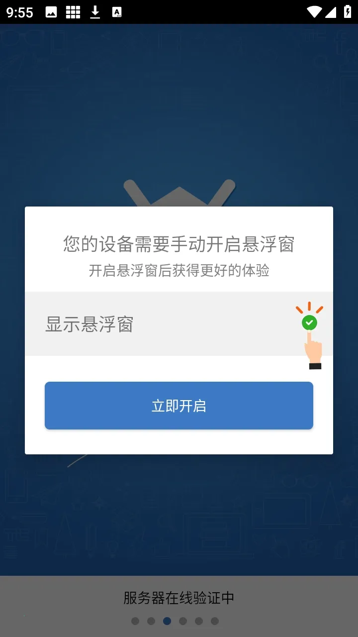 ��ƽС���ݸ��������ֻ���v6.7.3 �ٷ�����