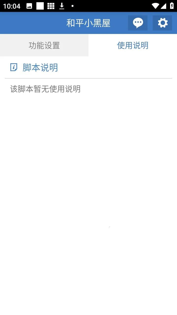 ��ƽС���ݸ��������ֻ���v6.7.3 �ٷ�����