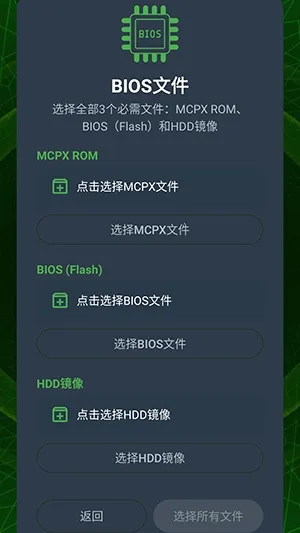 XaniteOGģ����(Xbox��Ϸģ����)v0.1 �ֻ���