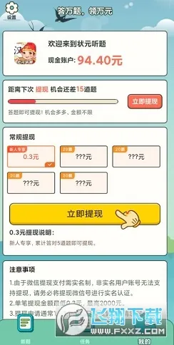 ״Ԫ����2026�ٷ�����