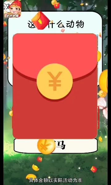 ״Ԫ����2026�ٷ�����v1.1.0 �ֻ���