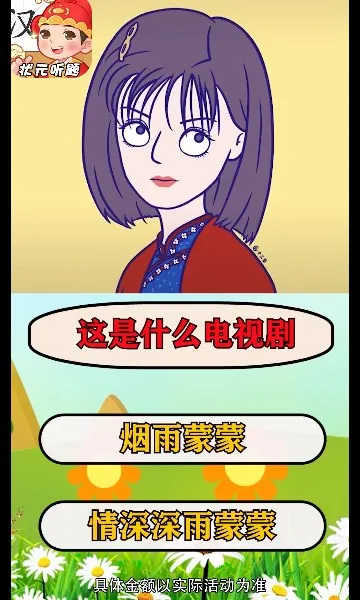 ״Ԫ����2026�ٷ�����v1.1.0 �ֻ���