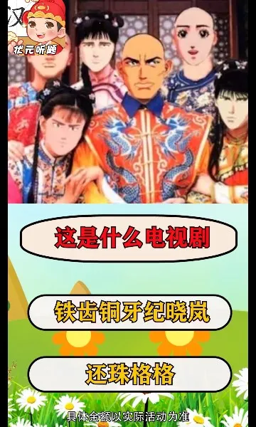 ״Ԫ����2026�ٷ�����v1.1.0 �ֻ���