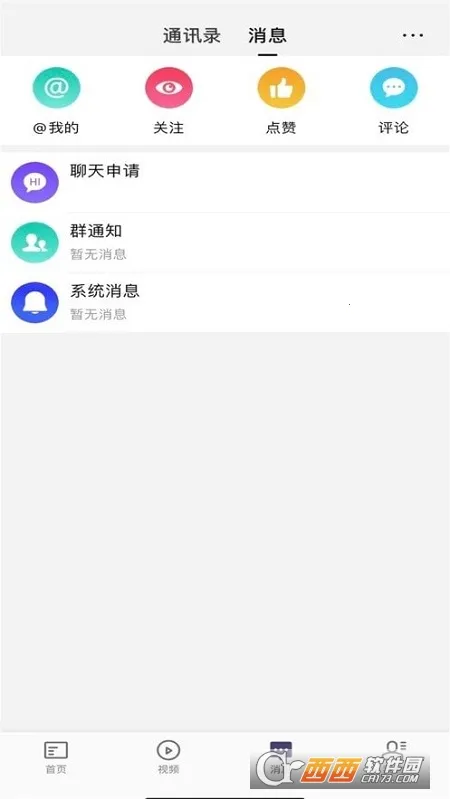 ��������(��������ƽ̨)v2.6.1 ��Ѱ�