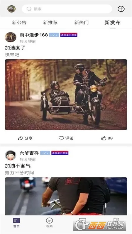 ��������(��������ƽ̨)v2.6.1 ��Ѱ�