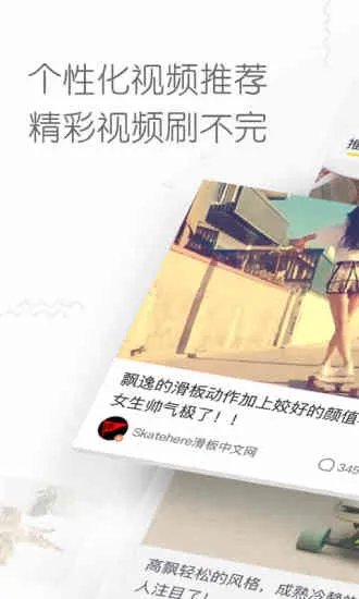 ����С��Ƶ��׿���ֻ���v5.7.1 ��׿��