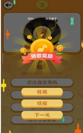 �¸�۲ư�׿���ֻ���v1.20.61 ��׿��