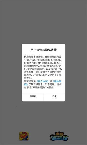 �����������׿���ֻ���v1.14.0 ��׿��