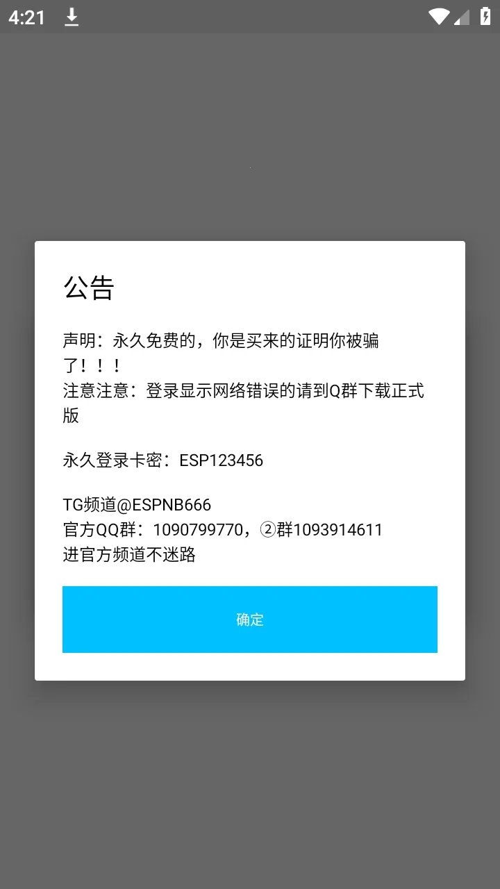 ����Ȼ��ͫ���ܿ���׿���ֻ���v1.1.2 ��׿��