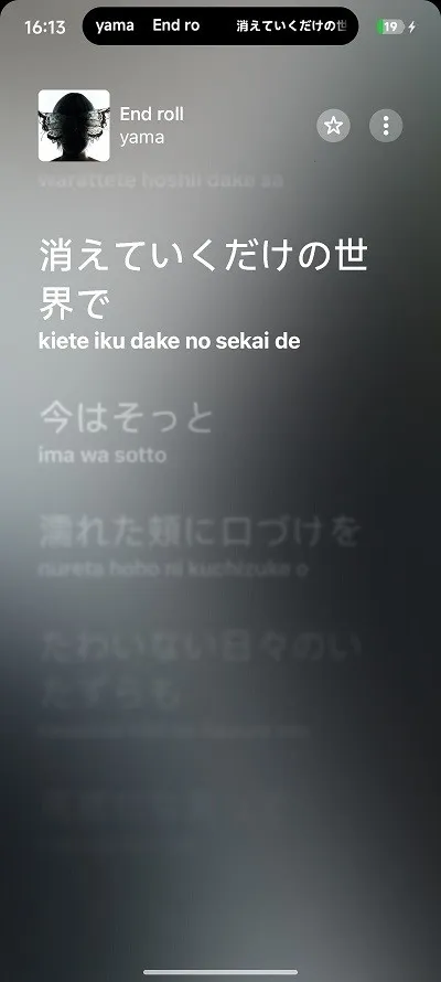 Capsulyric2026���ذ�װCanary.Version_C341 ��׿��