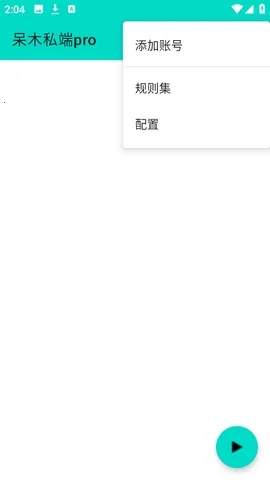 ��ľ˽��pro(��Ϸ��������)v1.1 ��׿��