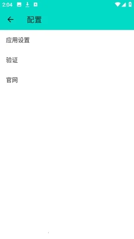 ��ľ˽��pro(��Ϸ��������)v1.1 ��׿��