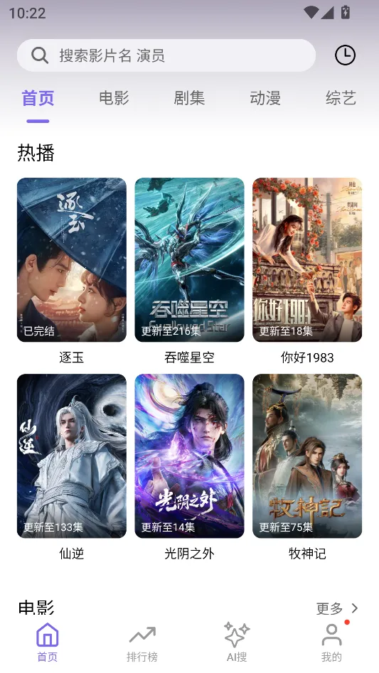 ��ôͶ����ͼ2