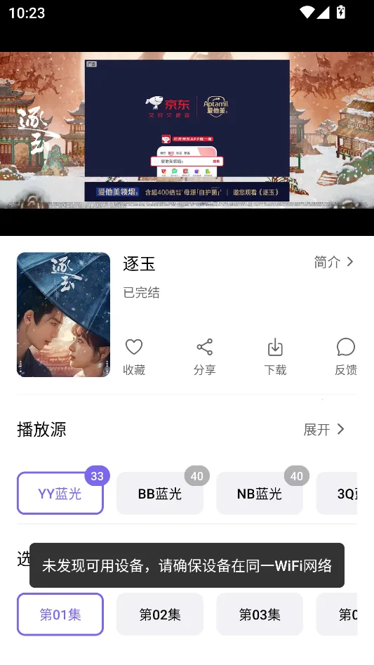 ����Ӱ��2026�ٷ�����