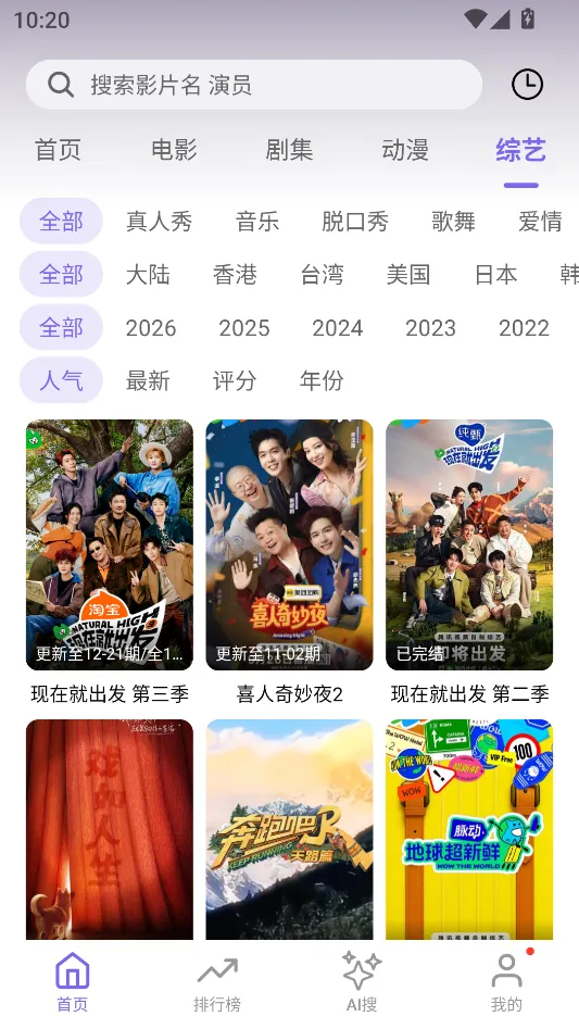 ����Ӱ��2026�ٷ�����v1.4.0 ��Ѱ�