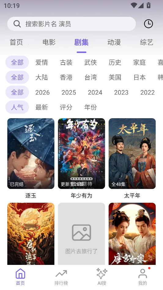 ����Ӱ��2026�ٷ�����v1.4.0 ��Ѱ�