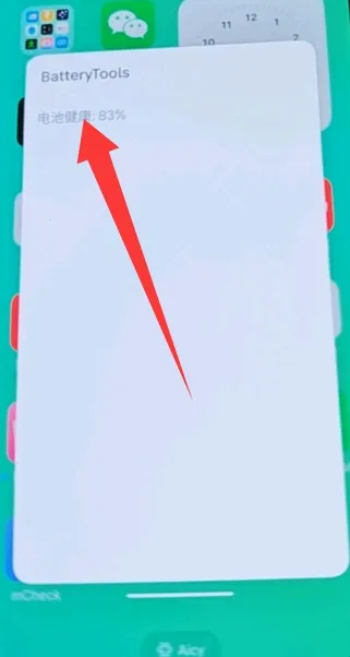 batterytools���幤��(��ع���Ӧ��)