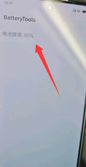 batterytools���幤��(��ع���Ӧ��)v1.0 ��Ѱ�