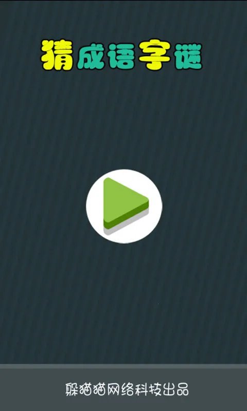 �³�������2026�ٷ����°汾v8.22.110 �ٷ�����