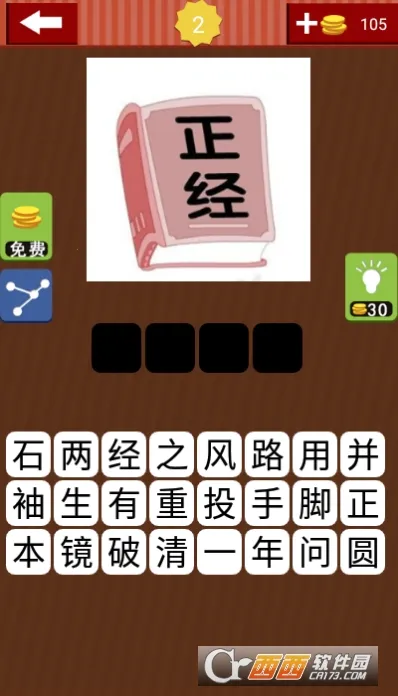 �³�������2026�ٷ����°汾v8.22.110 �ٷ�����