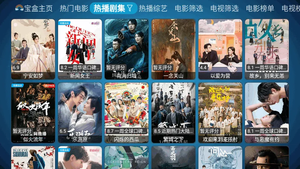 �¹ⱦ��PLUS����(�����Ƶ����)v20240902_0744 ��׿��