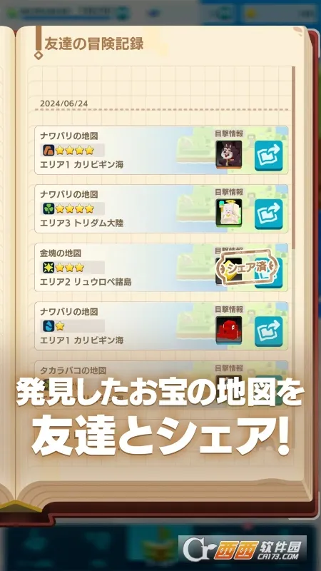 PANDOLAND2026���ذ�װv3.6.1 �ֻ���