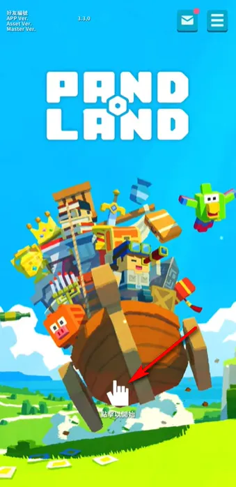 PANDOLAND2026���ذ�װ