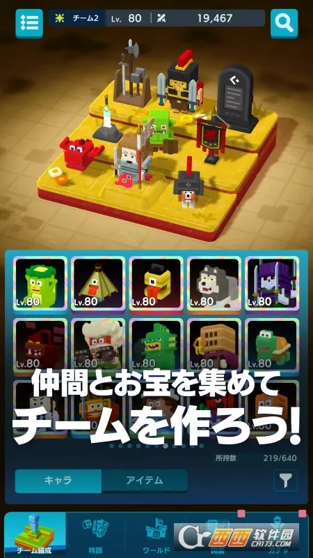 PANDOLAND2026���ذ�װv3.6.1 �ֻ���