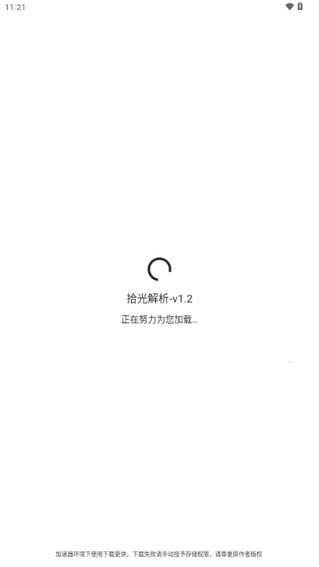 ʰ�����2026�ٷ����°汾v1.2 �ٷ�����