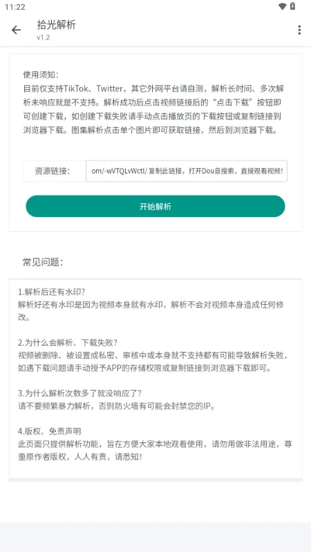 ʰ�����2026�ٷ����°汾v1.2 �ٷ�����