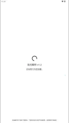 ʰ�����2026�ٷ����°汾v1.2 �ٷ�����