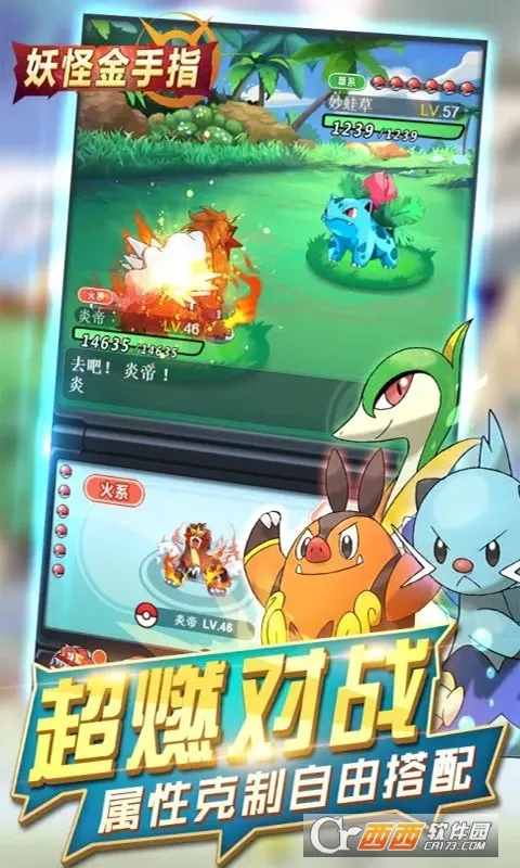 ���ֽ���ָ(������������)v1.0.0 ��׿��