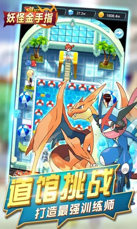 ���ֽ���ָ(������������)v1.0.0 ��׿��