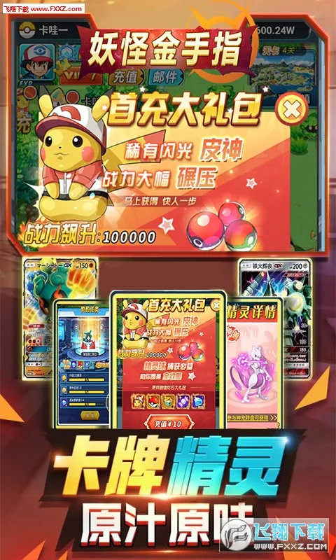 ���ֽ���ָ(������������)v1.0.0 ��׿��