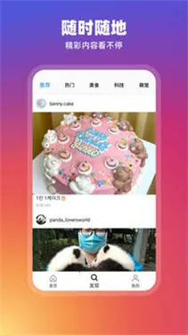 Instagram(�罻����ƽ̨)v398.1.0.53.77 �ֻ���