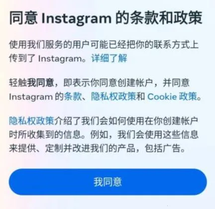 Instagram(�罻����ƽ̨)