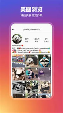 Instagram(�罻����ƽ̨)v398.1.0.53.77 �ֻ���