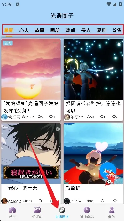 ����sky�Ǻ�����2026���ذ�װ