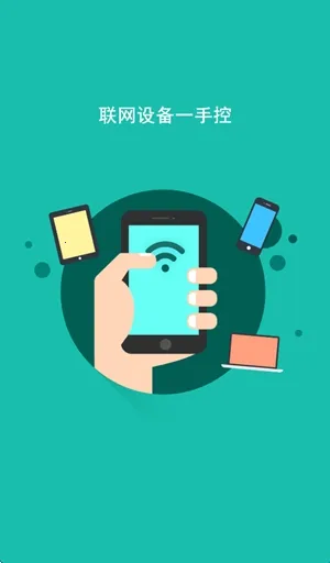 FAST迅捷路由2026官方正版 FAST迅捷路由2026官方正版