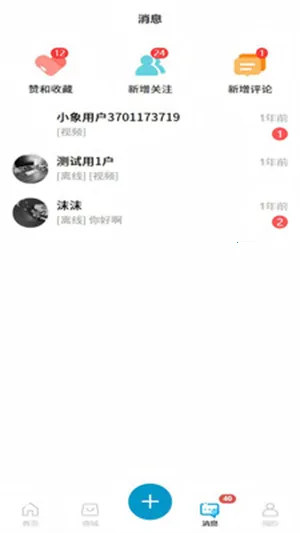 ��Ai2026�ٷ�����v1.0.0 �ٷ�����