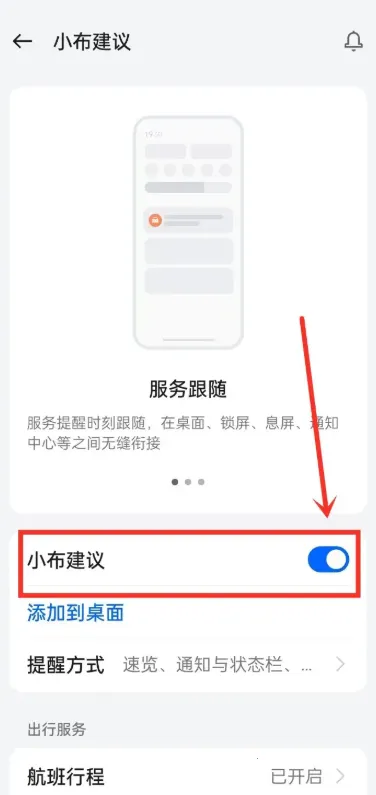 OPPO�ǻ۽������С�����鰲׿���ֻ���