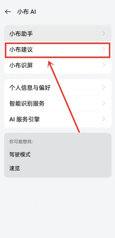 OPPO�ǻ۽������С�����鰲׿���ֻ���