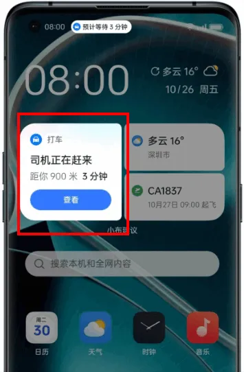 OPPO�ǻ۽������С�����鰲׿���ֻ���