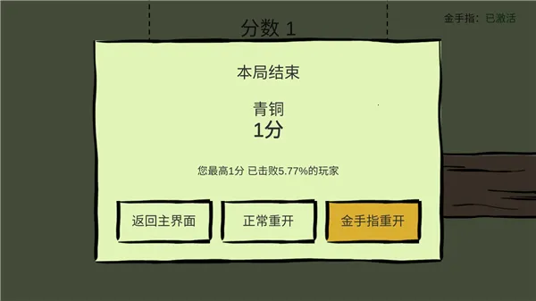 �ö���(�����û���Ϸ)