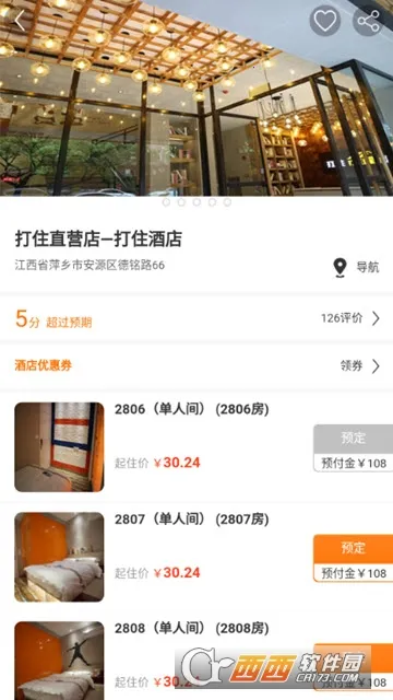 �Ƶ�����(�Ƶ�Ԥ��APP)v5.1 �ֻ���