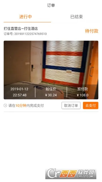 �Ƶ�����(�Ƶ�Ԥ��APP)v5.1 �ֻ���